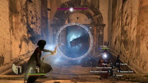 Магический лучник dragon dogma