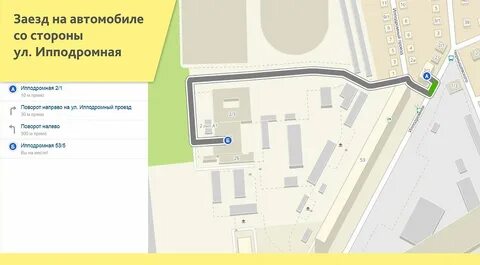 Ипподромная 10 краснодар