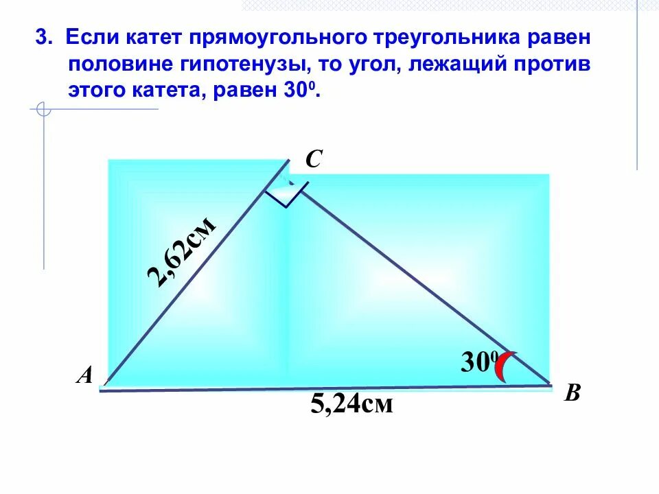 Два угла у которых