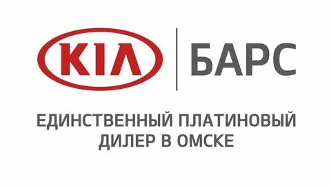 Барс омск
