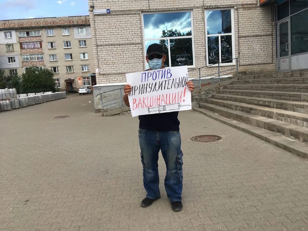 Против принуждения. Против принуждения. Против принуждения. Пикет с днем рождения. Насильственная преступность.