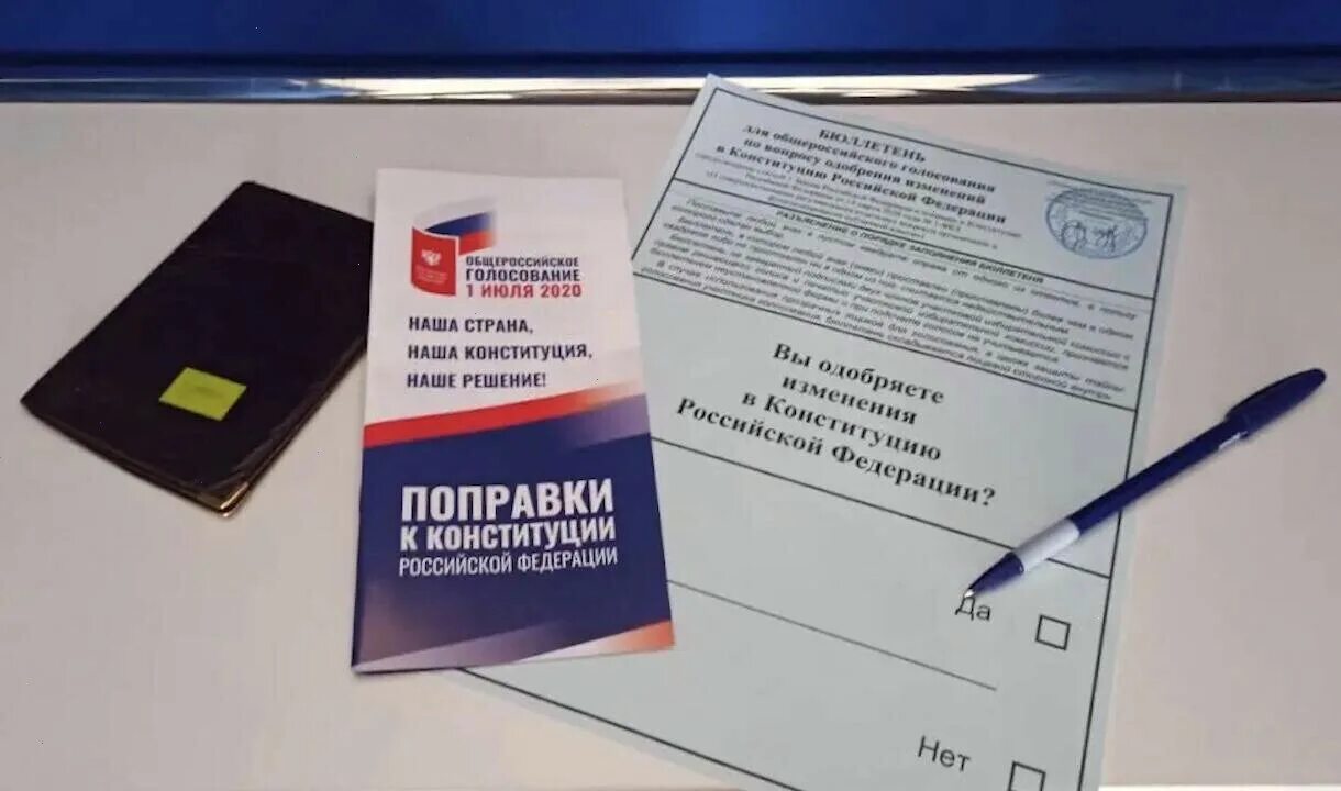 По какой конституции мы сейчас живем