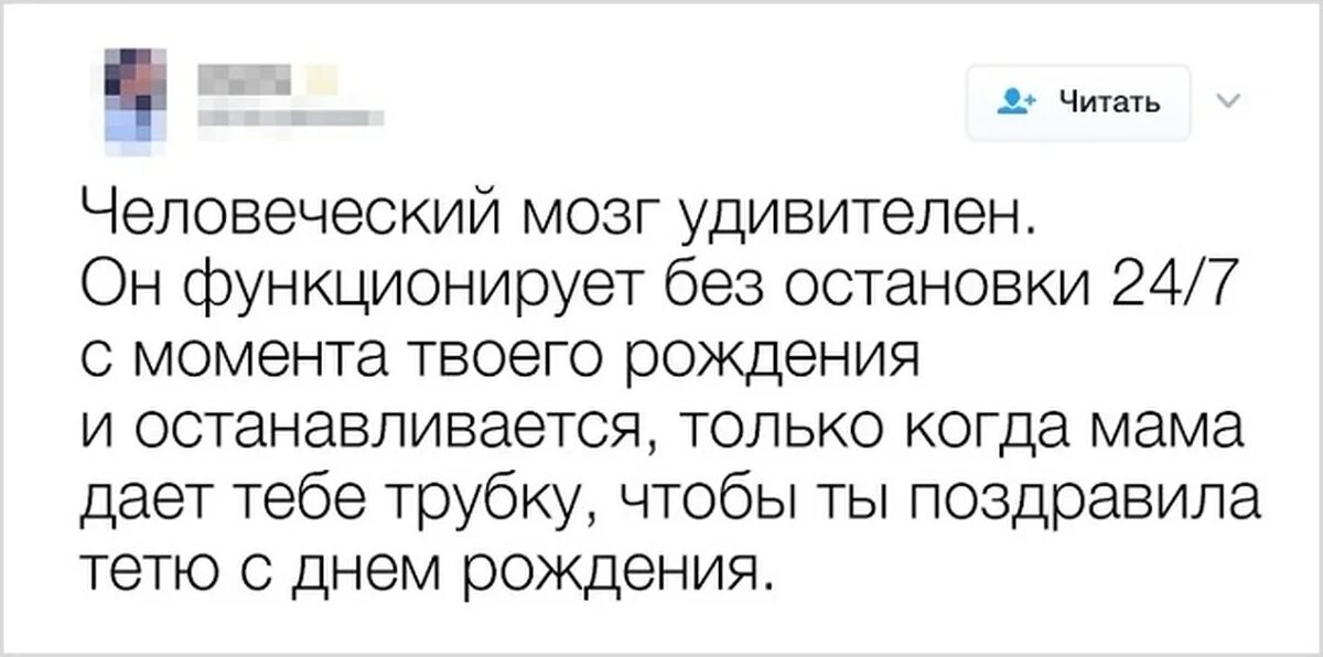 Не могут функционировать без. Приколы с женских форумов скрины. Нинини шутка скрин.