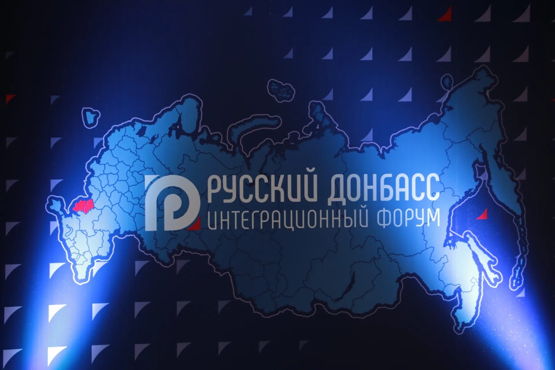 Доктрина русский донбасс. Донбасс россия. Донбас русски. Русский донбасс. Баннеры в донецке.
