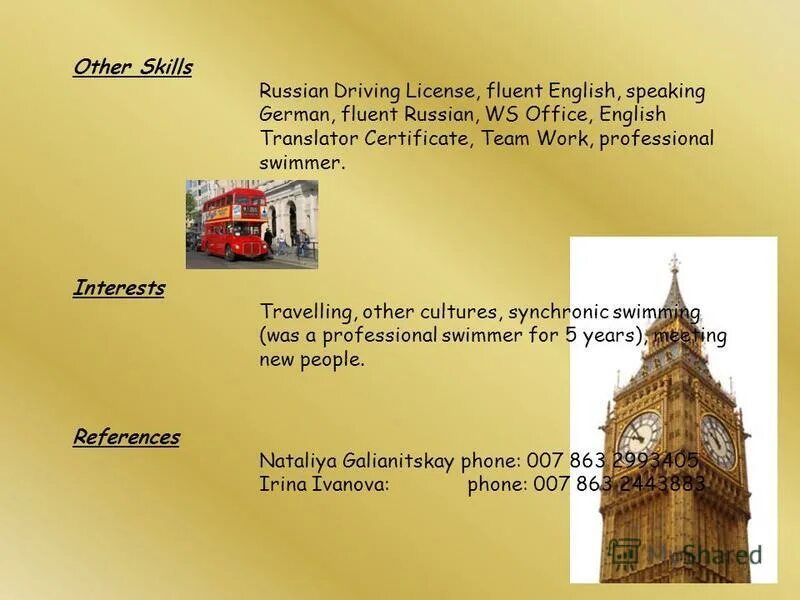 Soft skills на русском. Other skills. Personal skills personal skills. Soft skills на русском. Other skills.