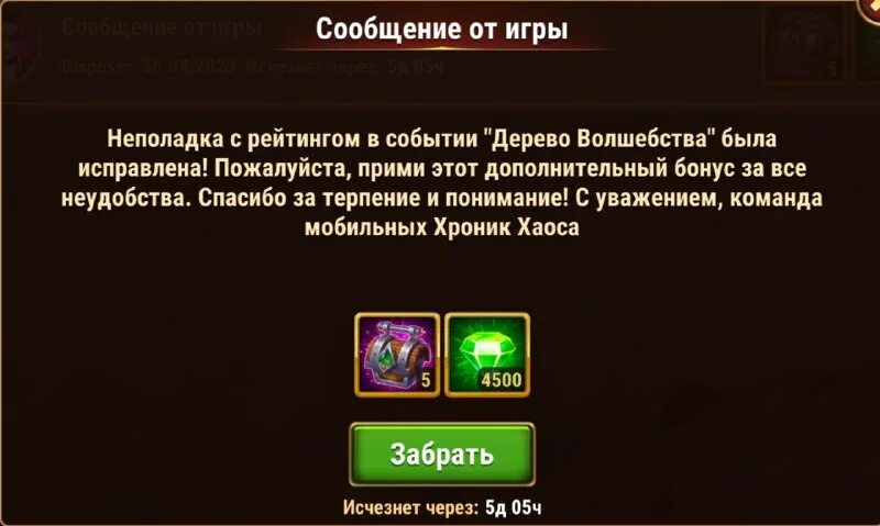 Врата интернета. Мультисистемный хаос отчетности. Хаос телеграмм. Хаос телеграмм. Хаос телеграмм.