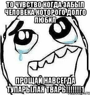 Перестало интересовать