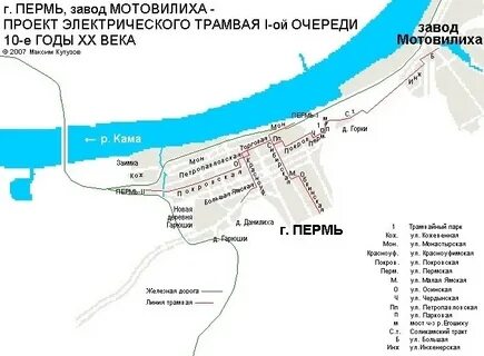 Маршруты карты перми