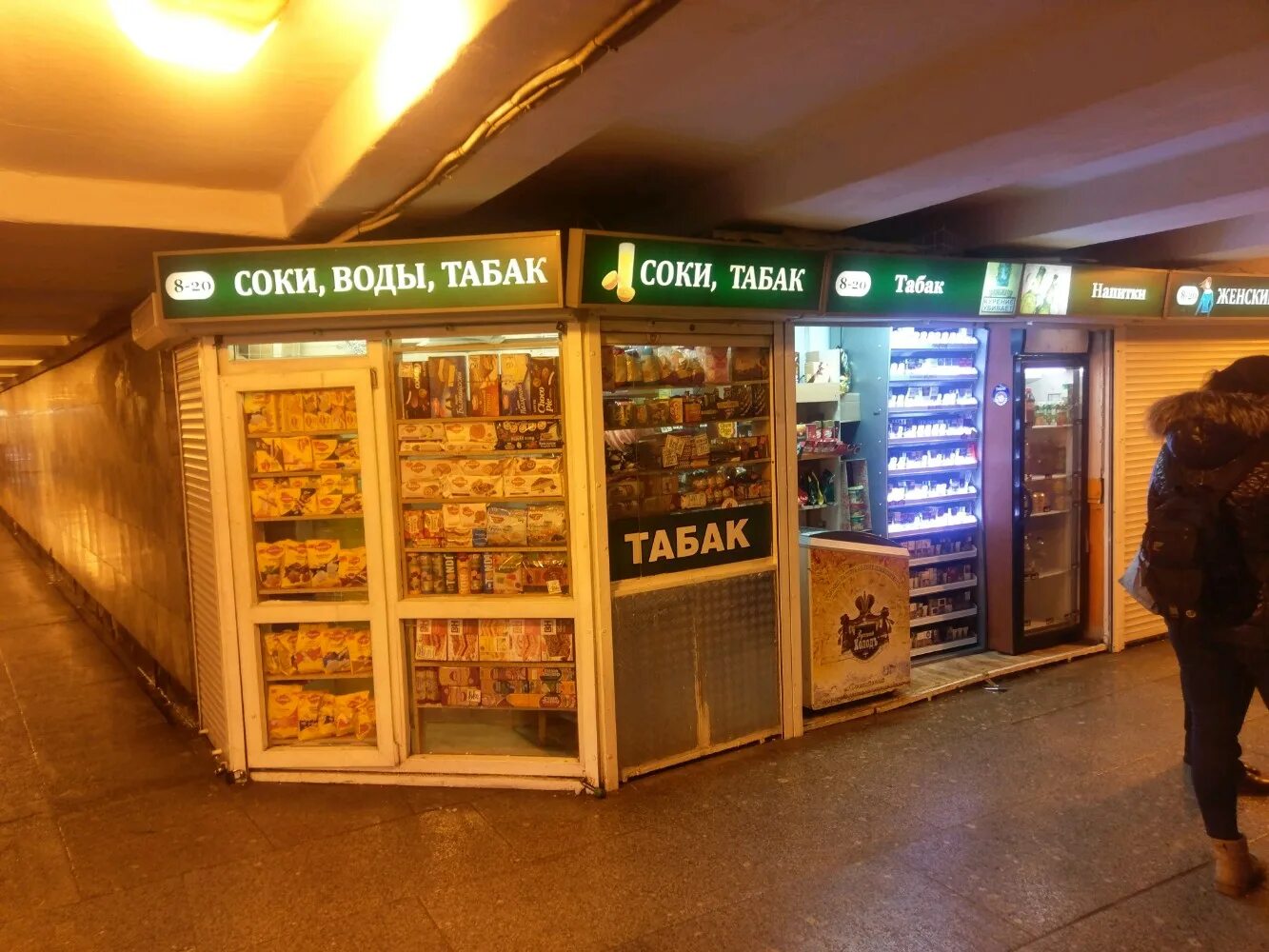 Вода еда санкт петербург. Вода еда ресторан. Отель индиго питер. Еда вода крым. Паназиатская кухня спб.