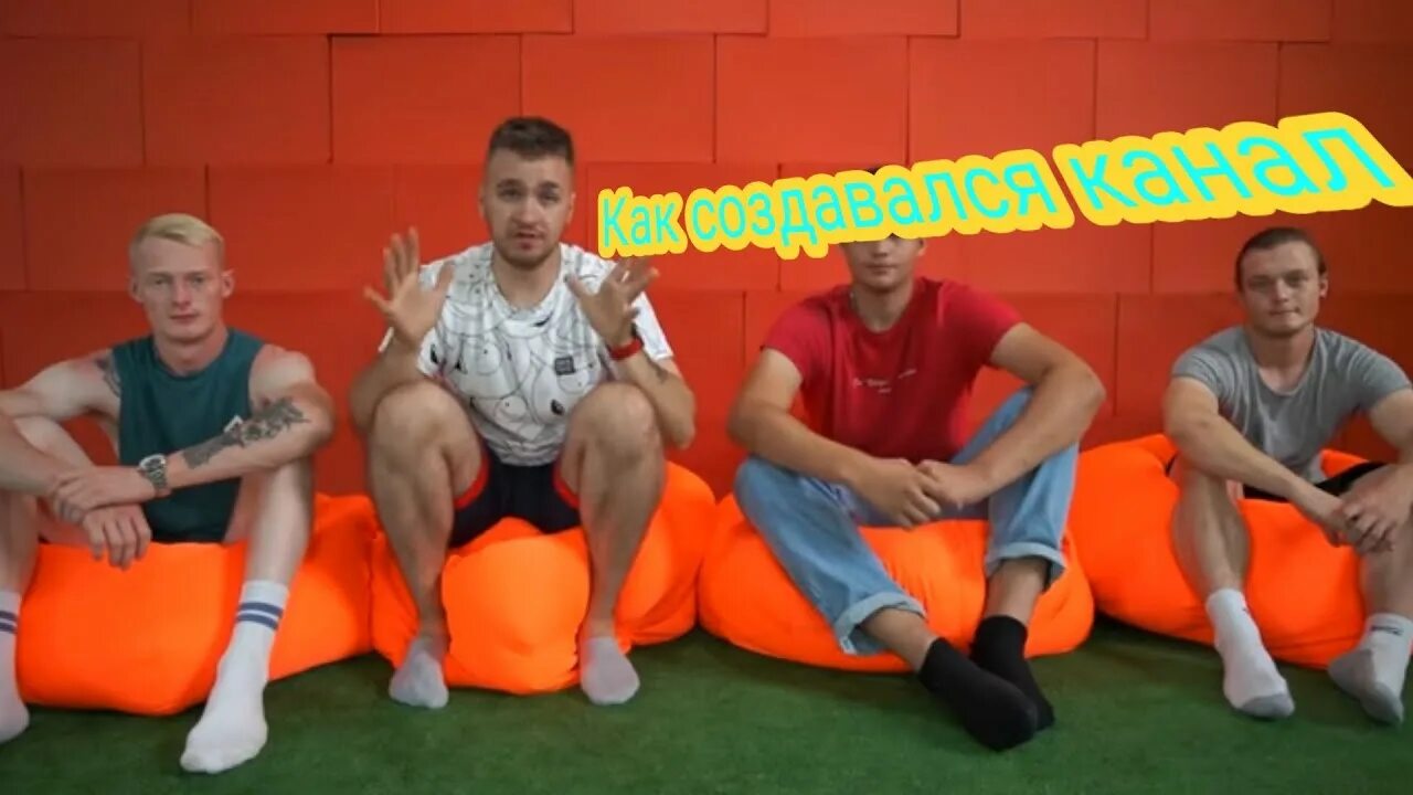 Сколько лет андрею дюшес. Дюшес андрей. команда дюшес. дюшес канал. дюшес ютуб канал андрей.