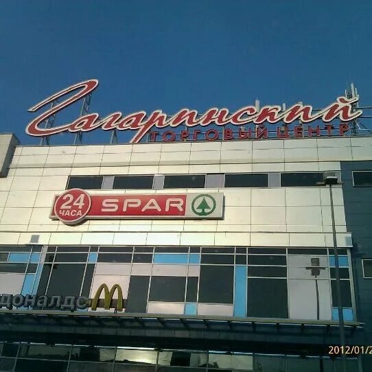 Servis Mobilnoi Tehniki, phone repair, Russia, Nizhny Novgorod, Gagarina Avenue,