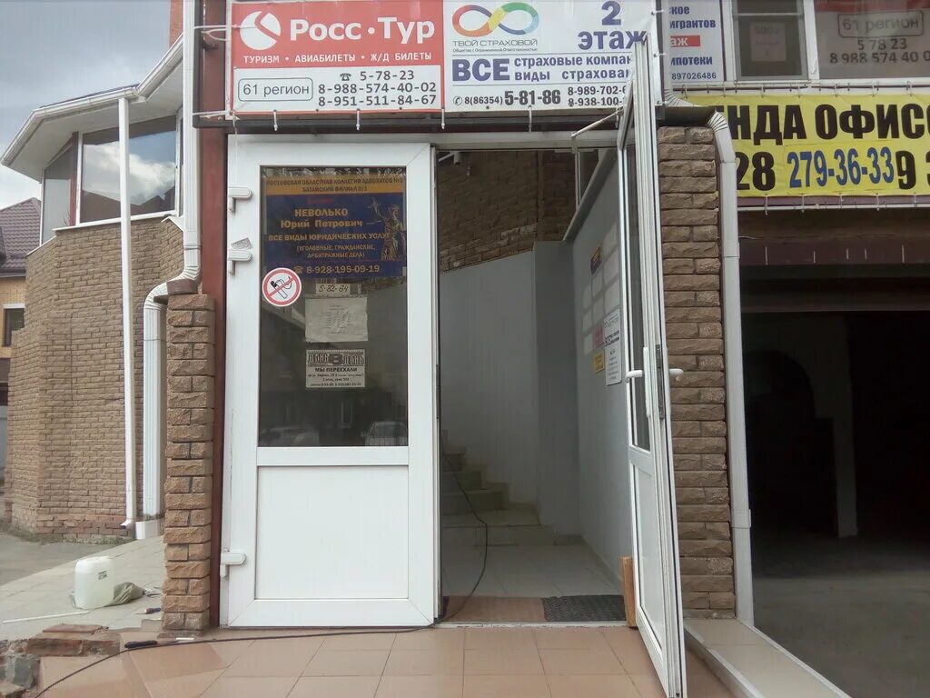 Почта батайск крупская график Panorama: Отделение почтовой связи Батайск 346888, post office, Bataysk, ulitsa