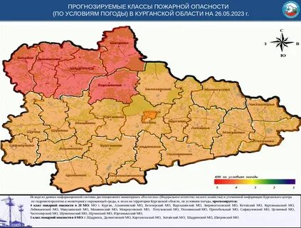 Курганская область 2023 год