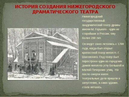 Создание нижнего