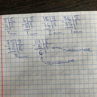 5 5 остаток 3
