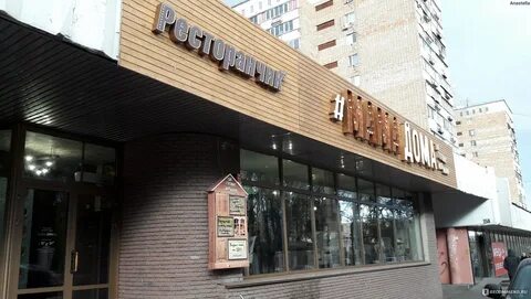 Мама дома нижний новгород