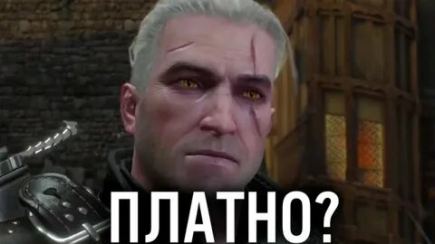 Продавал фисштех ведьмак 3