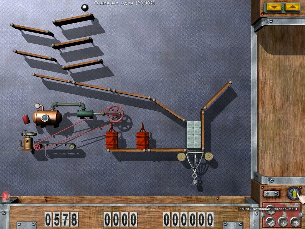 Найти игра заработало. Игра профессор Crazy Machines. Crazy Machines 2004. Заработало!. Crazy Machines заработало.