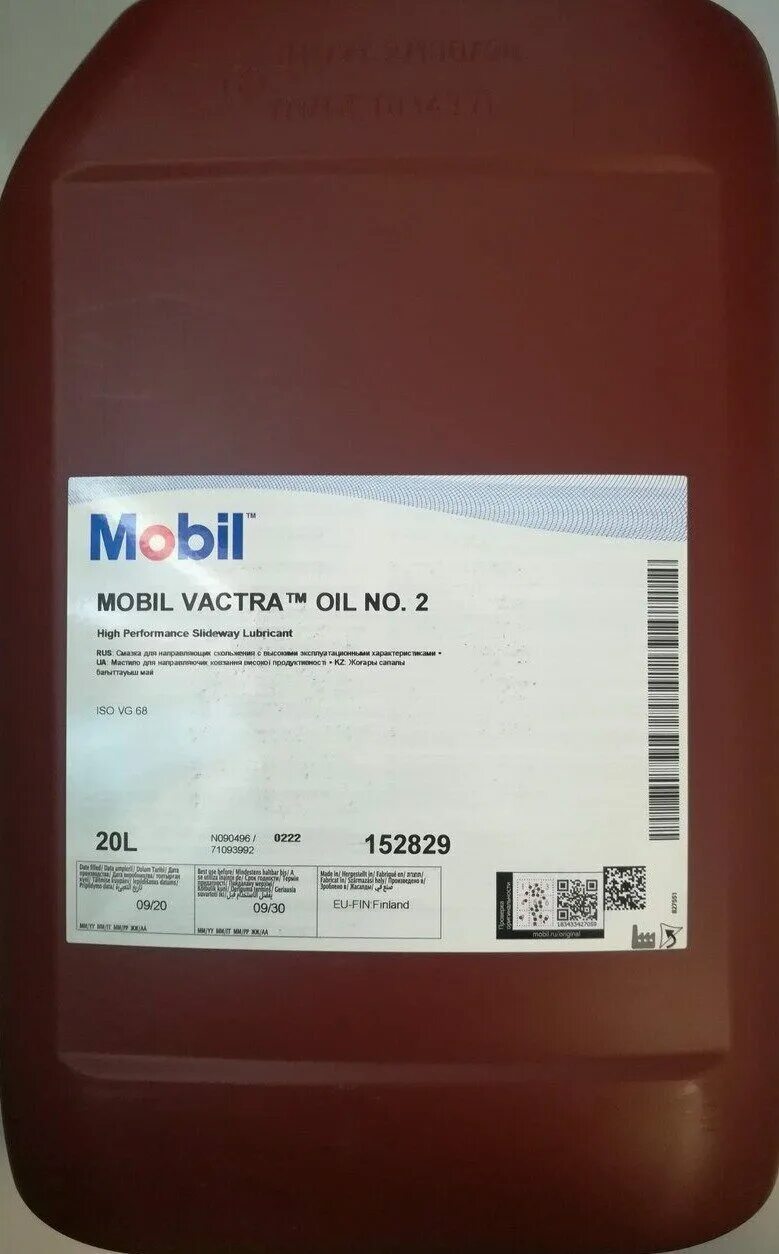 Масло компрессорное мобил рарус. Компрессорное масло mobil rarus 425. Mobil rarus 1026. Масло mobil rarus 425. Масло для компрессора mobil rarus 425.