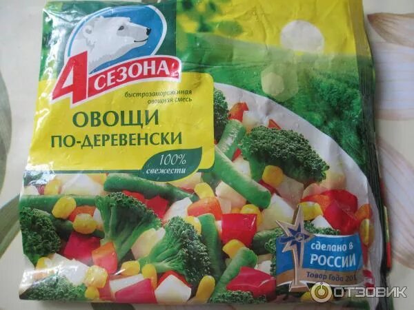 Замороженные овощи фото в упаковке
