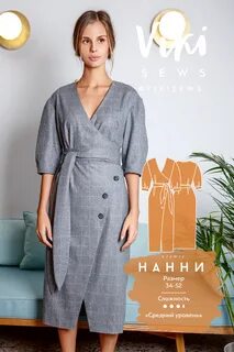 Платье вики