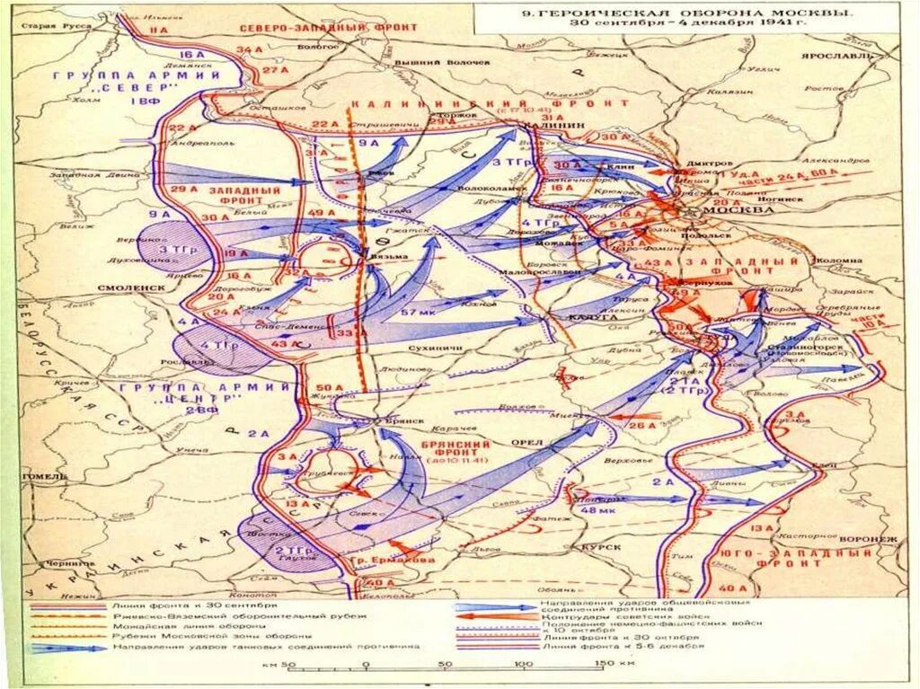 Карты великих битв