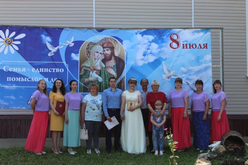 Молодая семья забайкальский край. Новости сегодня 16декабря2022г с зюльзя нерчинскии раион. Загс амурская 68 чита. Сохондо школа. Молодая семья забайкальский край.