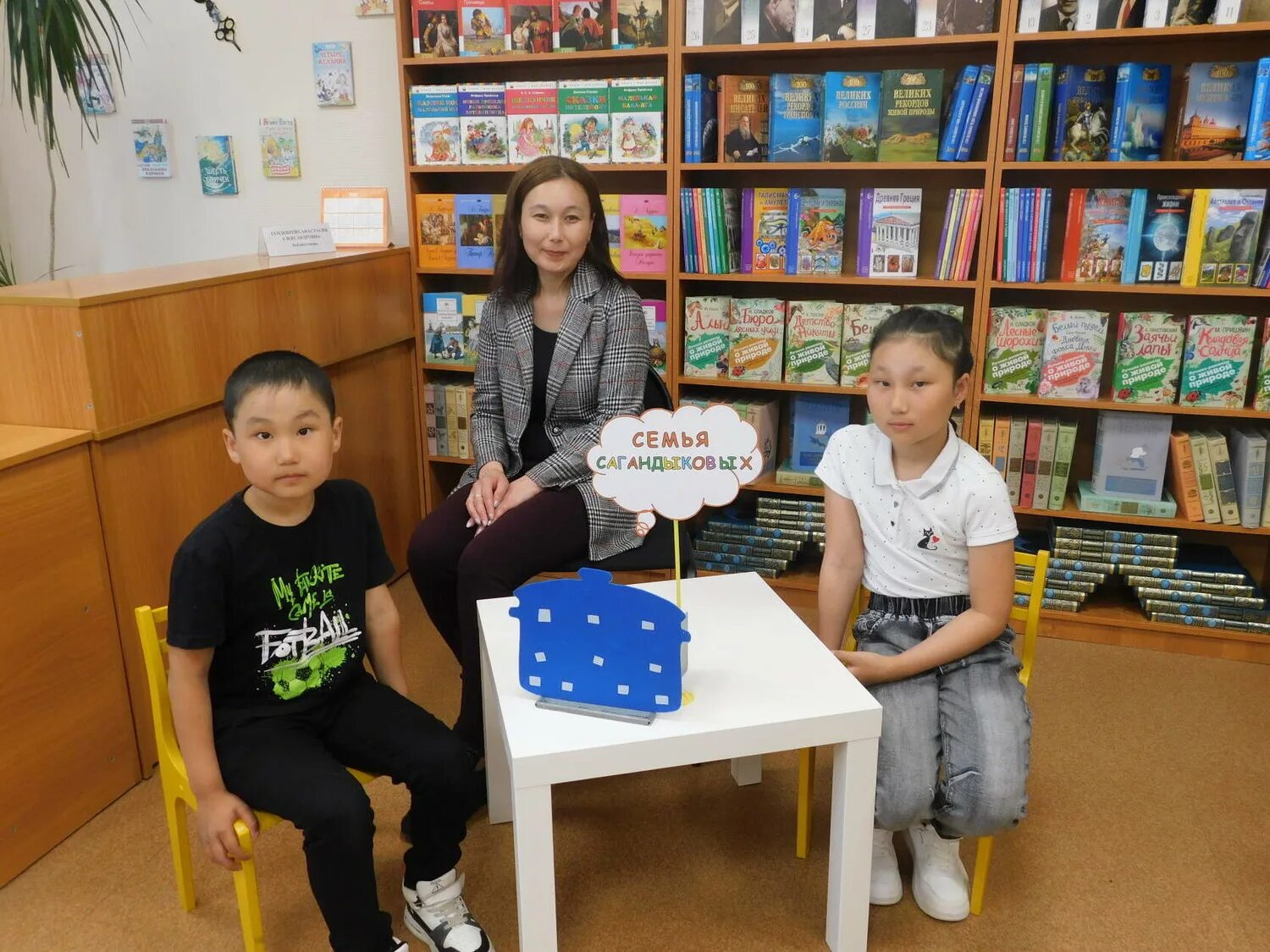 семейное чтение на прозрачном фоне. семья читает книгу. праздник читающих семей. лето с книгой. семья читает книгу на природе.