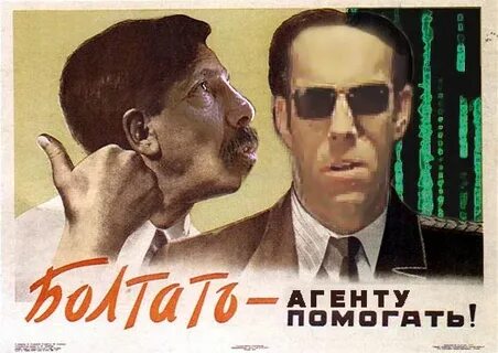 Болтун 5