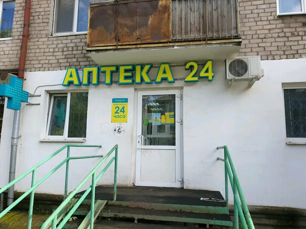 Фото: Планета здоровья, аптека, ул. 8 Марта, 118, Екатеринбург - Яндекс Карты