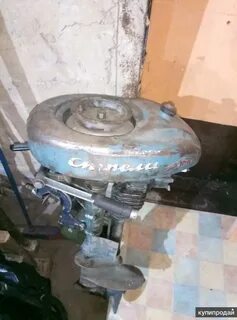 Лодочный мотор стрела