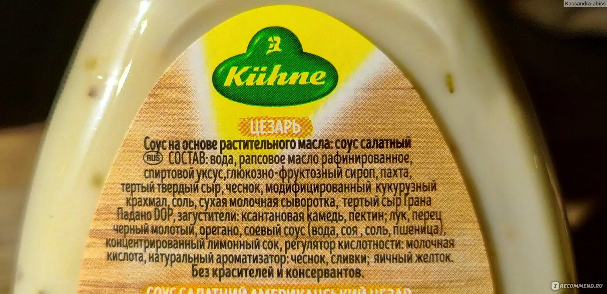 Какой сыр лучше для салатов. Твердый сыр для цезаря. сыр твердый для цезаря название.