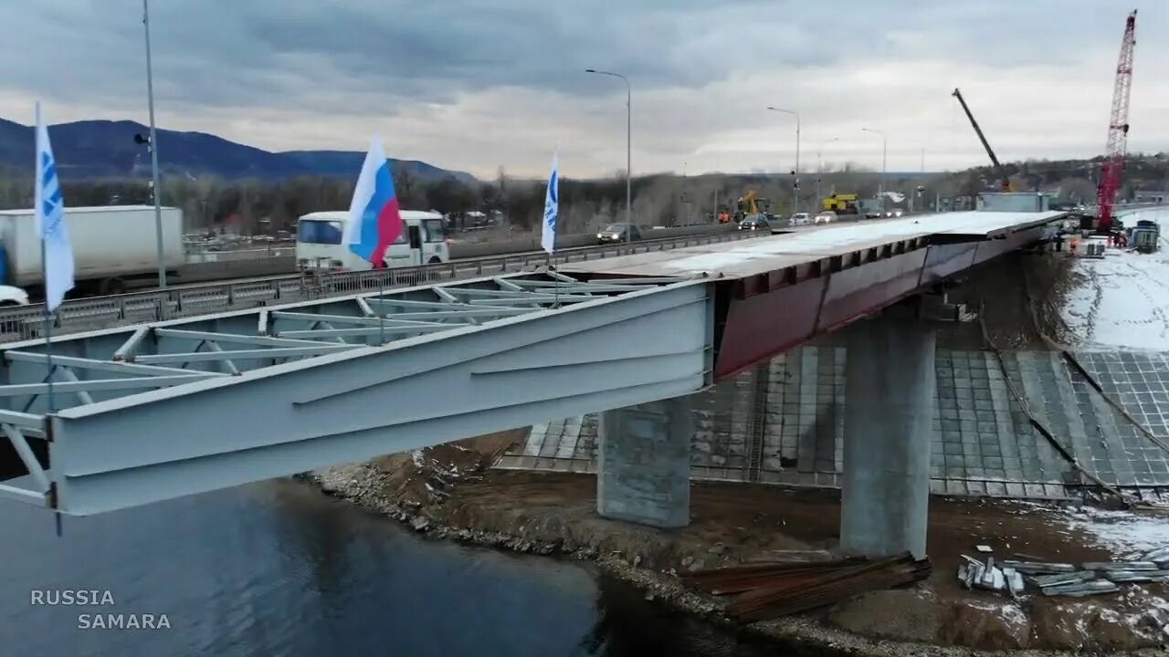 Новый мост в самарской области. Сокский мост Самара. Надвижка пролетного строения моста. Новый автомобильный мост в Самаре. Надвижка пролетного строения моста видео.