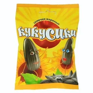 Кукусики семечки