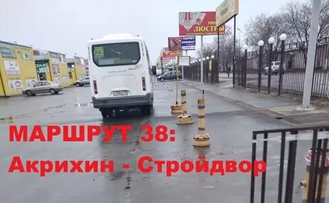 43 автобус старая купавна