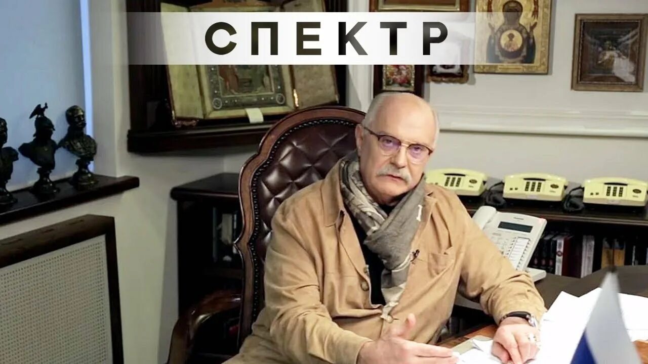 Передача бесогон врать нельзя а что можно. Михалков бесогон.