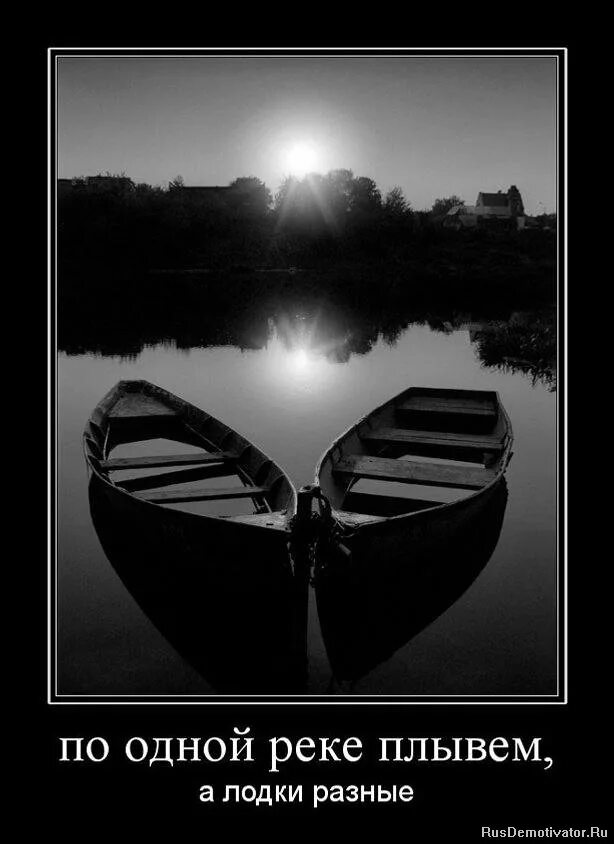 Pink floyd бесконечная река. мужчина и женщина в лодке. мужчина плывет по дороге. плыли в разные стороны. две девушки в лодке.