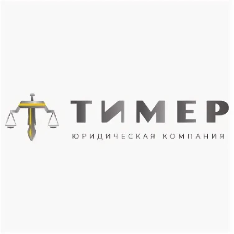 Тимер сайт. Компания тимер. юридическая фирма евразия. тимер банк логотип. тимер ульяновск логотип.
