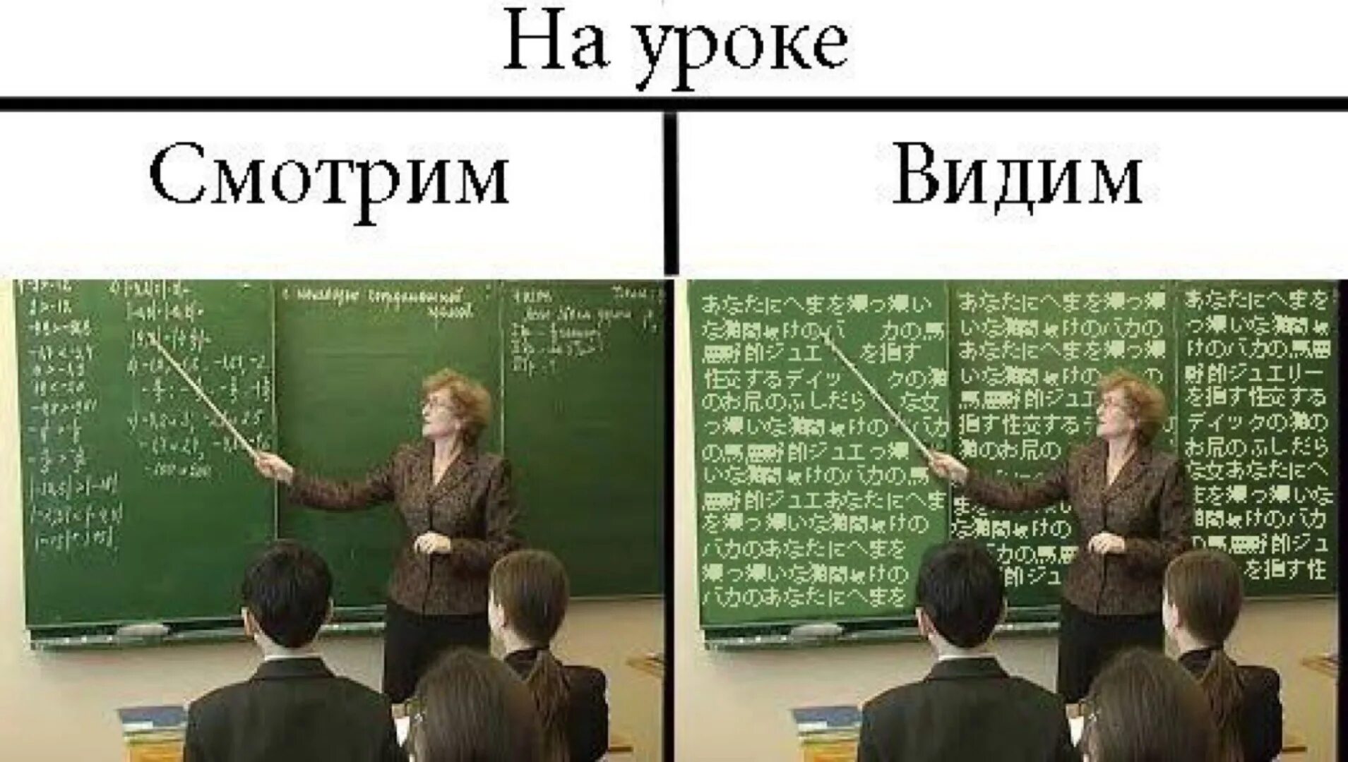 Самая смешная школа