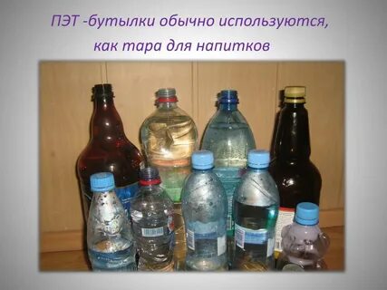 Может используется обычный
