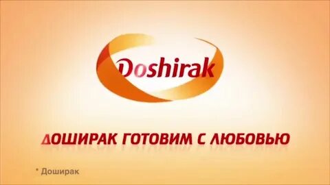 Готовим с любовью