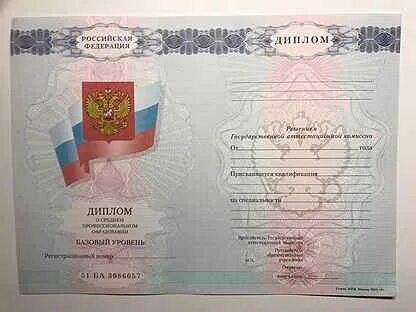 О среднем образовании дипломы свидетельства