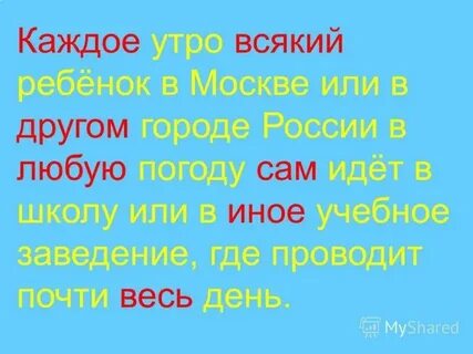 Так другой всякий то этот что общего