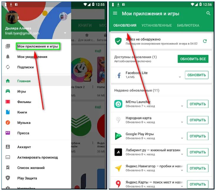 Не работает ватсап на компьютере сегодня. Не открывается ватсап на телефоне. почему whatsapp не открывается. вацап не работает. почему не работает whatsapp.
