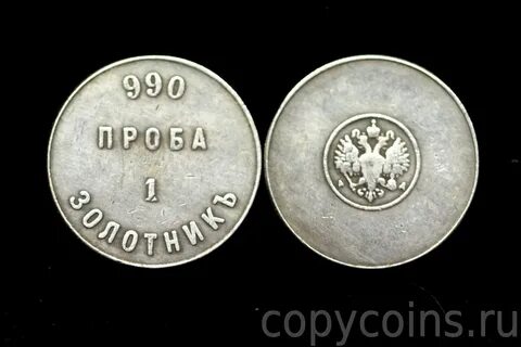 4 мал золотник