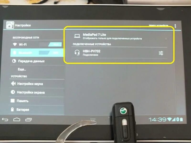 С планшета на телефон через блютуз. Подключить блютуз наушники к телевизору. Подключить беспроводные наушники к планшету самсунг. Как подключить беспроводные наушники к планшету Хуавей. Соединить телевизор с блютуз наушниками.