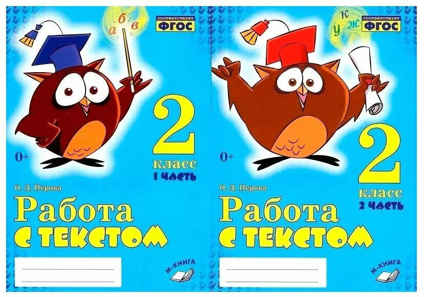 360. Школа россии. Русский язык рабочая тетрадь страница 5. Яга е 100 вид спереди. Климанова горецкий литературное чтение 1 класс.