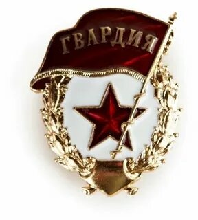 Символ гражданской гвардии испании