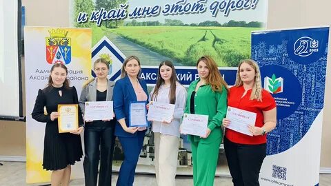 Мероприятия библиотек в 2023 году