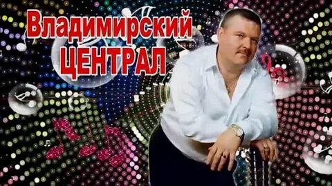 Песню михаила круга ветер северный